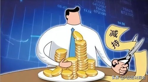 中國股市14家上市公司集中發布減持公告，信息咨詢服務市場再掀波瀾
