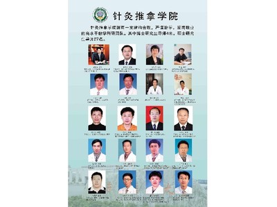 如何尋找可信賴的推拿師培訓？揭秘低成本高質(zhì)量的培訓路徑
