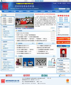 咸陽(yáng)陶瓷研究設(shè)計(jì)院攜手萬(wàn)企互聯(lián)，一站式互聯(lián)網(wǎng)解決方案助力企業(yè)數(shù)字化升級(jí)