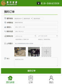 構(gòu)建您的在線門戶 全面解讀互聯(lián)網(wǎng)域名注冊(cè)與服務(wù)