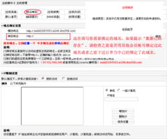 國立數據 一站式互聯網服務解決方案，助力上海企業數字化啟航