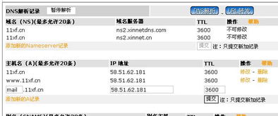 佰網 www.hb666.com 一站式互聯網基礎服務解決方案