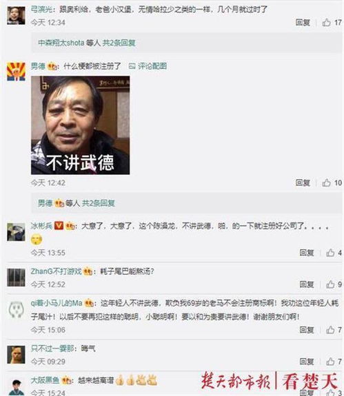 從“耗子尾汁”到口水仗 馬保國(guó)熱度背后隱藏的互聯(lián)網(wǎng)滑稽大棋局
