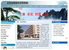 助力企業(yè)數(shù)字化轉(zhuǎn)型——安徽創(chuàng)盈互聯(lián)，高端網(wǎng)絡(luò)服務(wù)領(lǐng)跑者
