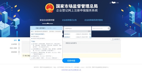 橙色云奠基 引領(lǐng)“互聯(lián)網(wǎng)設(shè)計(jì)”新業(yè)態(tài)，明晰企業(yè)名稱注冊(cè)與域名服務(wù)生態(tài)
